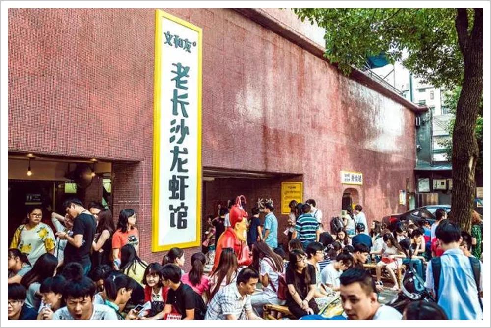 在爱马仕旁炸臭豆腐，他要把地摊做成千亿级大生意
