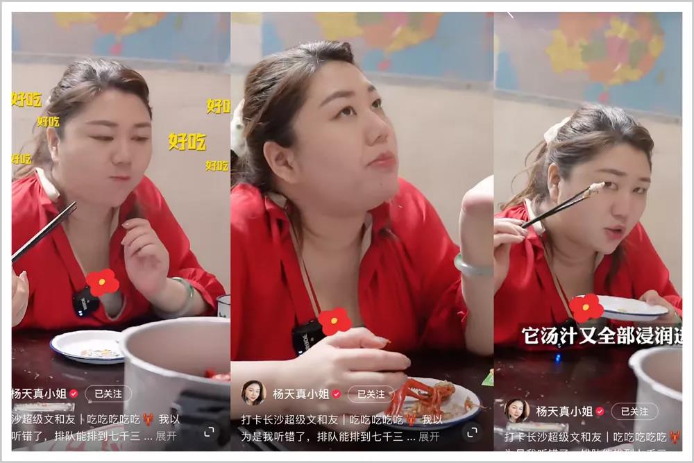 在爱马仕旁炸臭豆腐，他要把地摊做成千亿级大生意