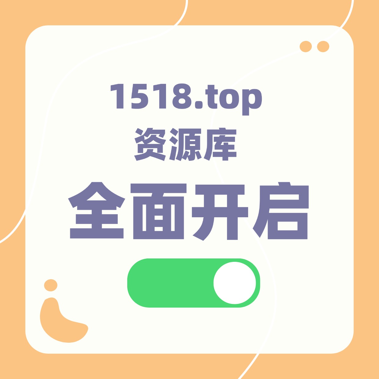 艾敏19天小红书涨粉变现特训营-第7期，快速学会小红书涨粉，月入十万轻松变现!